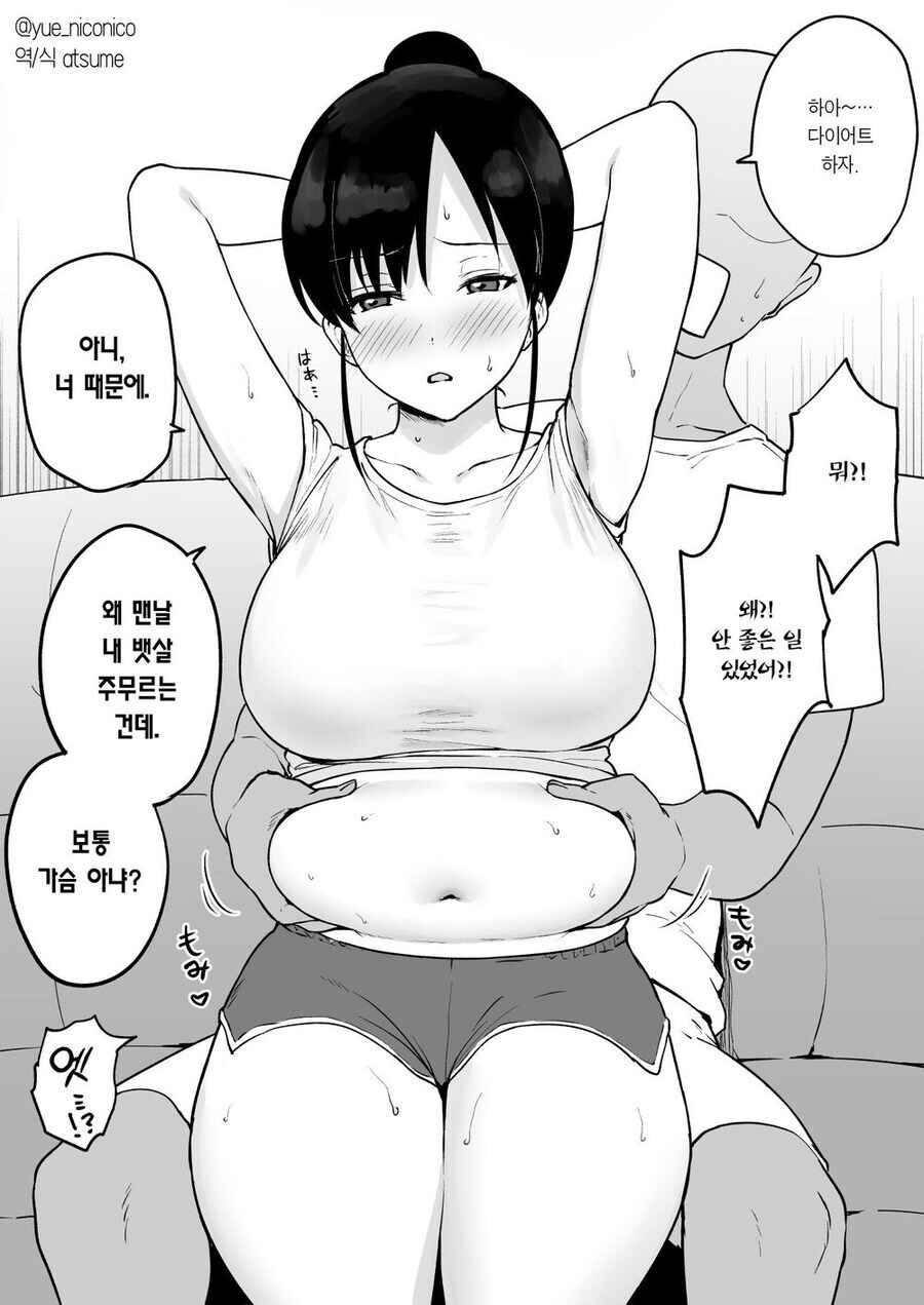 만지면 만질수록 중독 되는 부위_1.jpg