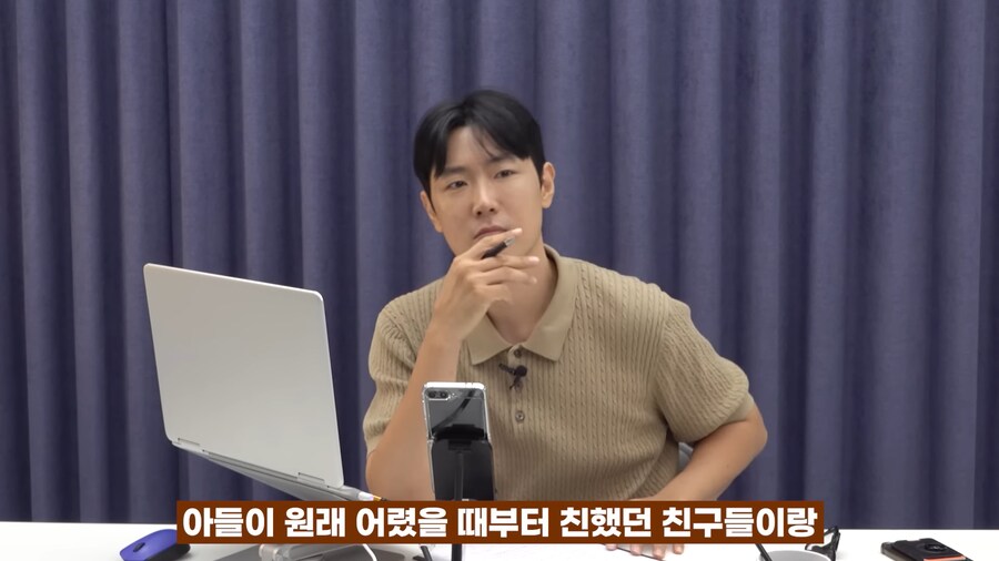 게임 하는 아들이 걱정되요_6.png