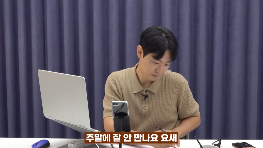게임 하는 아들이 걱정되요_7.png