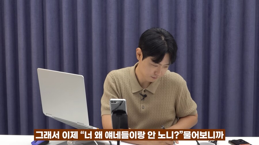 게임 하는 아들이 걱정되요_8.png