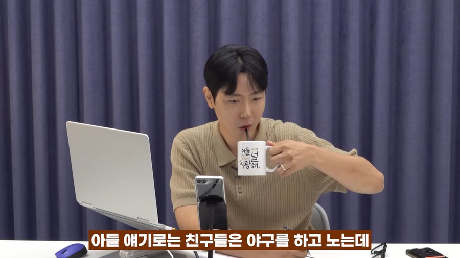 게임 하는 아들이 걱정되요_9.png
