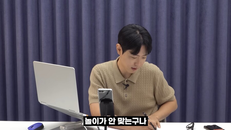 게임 하는 아들이 걱정되요_11.png