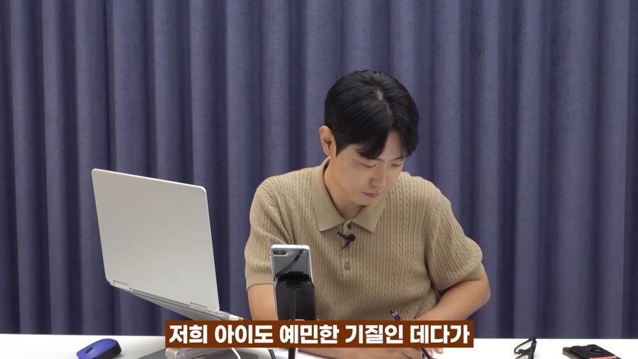 게임 하는 아들이 걱정되요_12.png