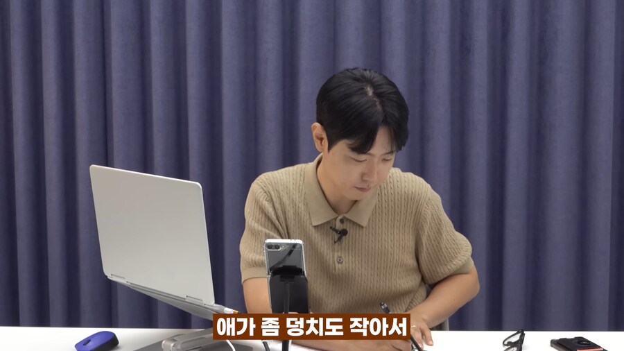 게임 하는 아들이 걱정되요_13.png