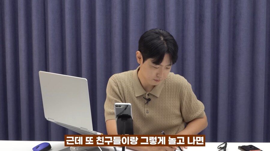 게임 하는 아들이 걱정되요_16.png