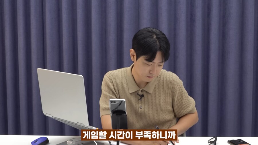 게임 하는 아들이 걱정되요_17.png