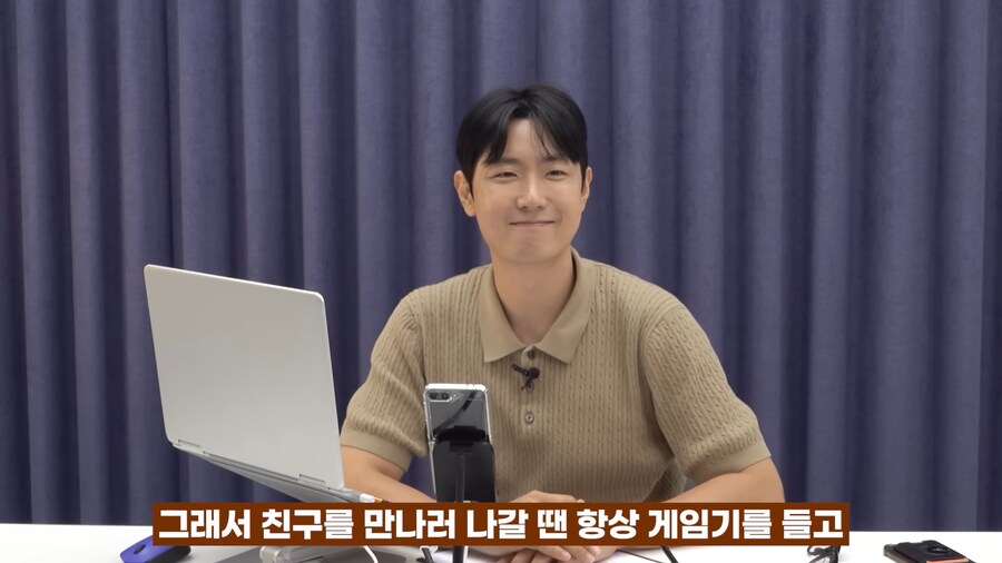 게임 하는 아들이 걱정되요_18.png