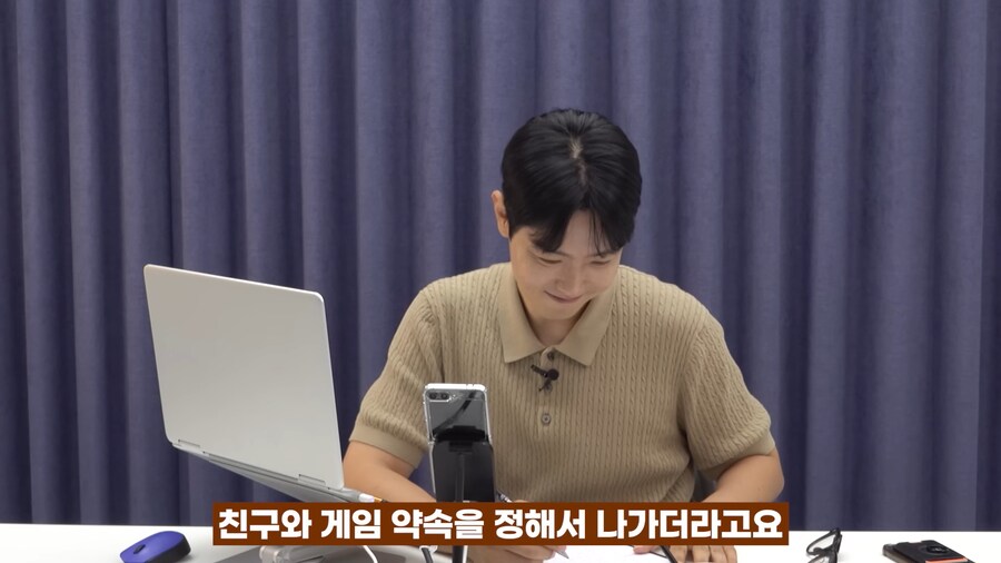 게임 하는 아들이 걱정되요_19.png