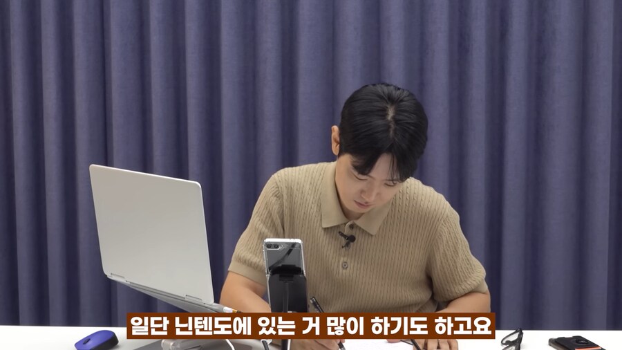 게임 하는 아들이 걱정되요_21.png