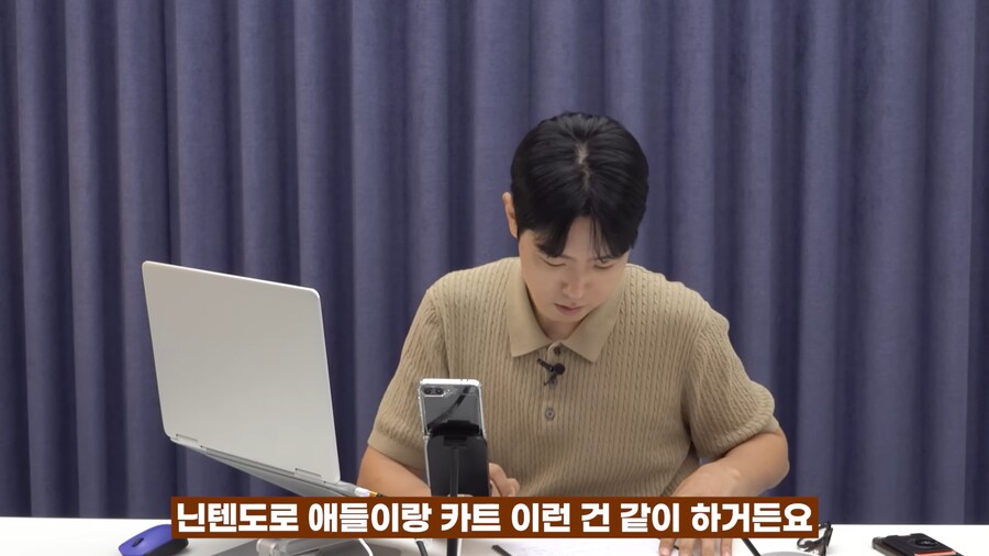게임 하는 아들이 걱정되요_28.png