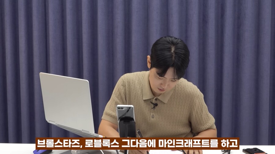 게임 하는 아들이 걱정되요_22.png