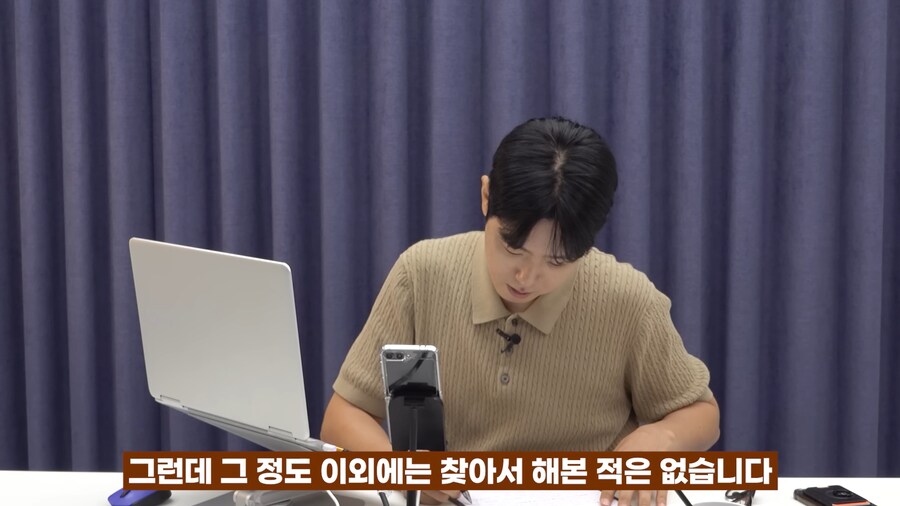 게임 하는 아들이 걱정되요_29.png