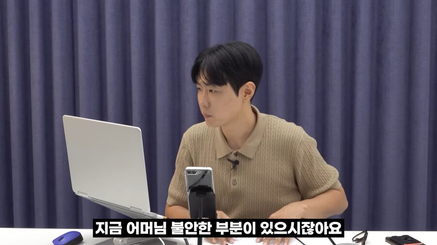 게임 하는 아들이 걱정되요_30.png