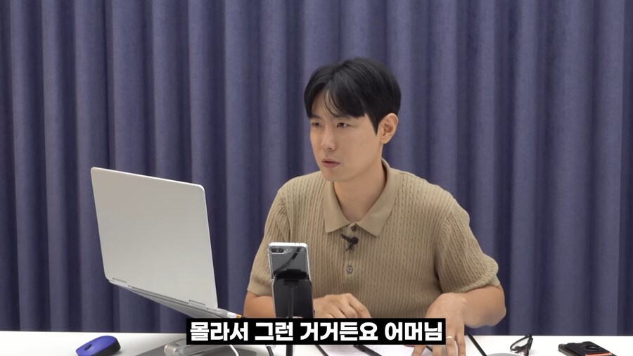 게임 하는 아들이 걱정되요_32.png