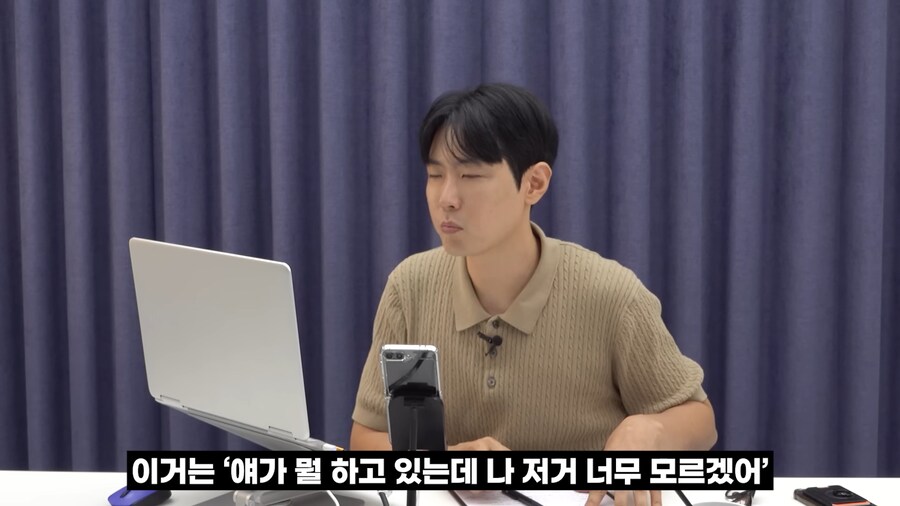 게임 하는 아들이 걱정되요_33.png