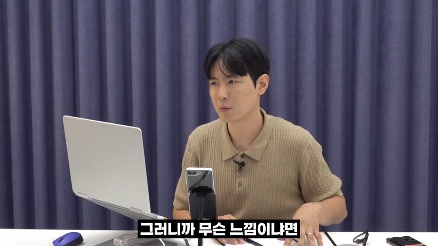 게임 하는 아들이 걱정되요_35.png
