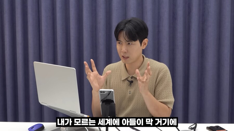게임 하는 아들이 걱정되요_36.png