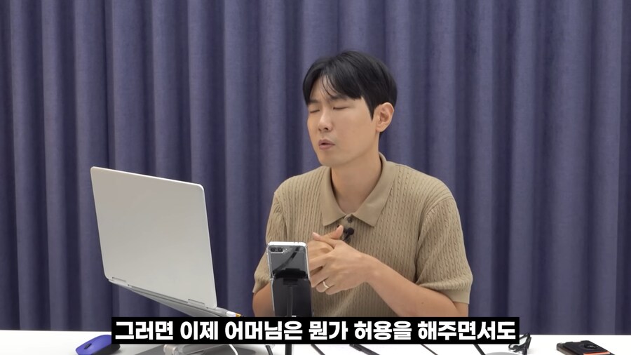 게임 하는 아들이 걱정되요_42.png