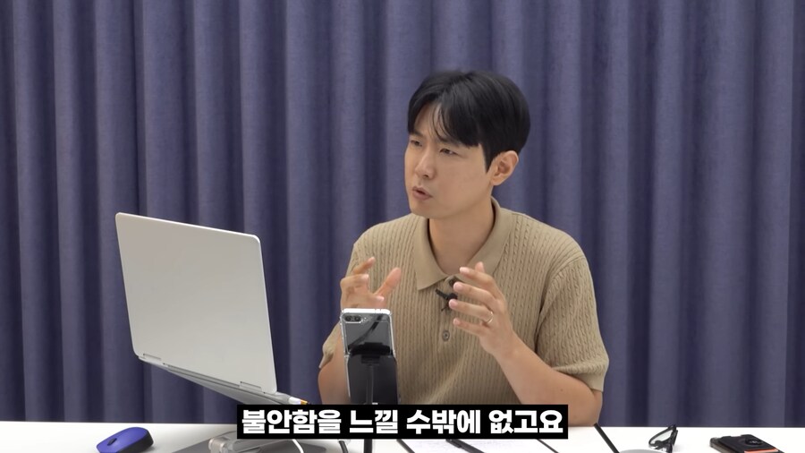 게임 하는 아들이 걱정되요_43.png