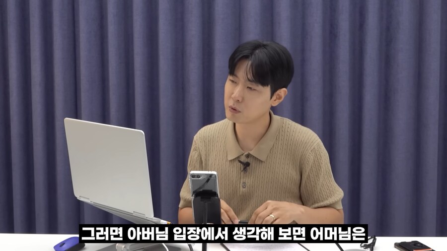 게임 하는 아들이 걱정되요_44.png