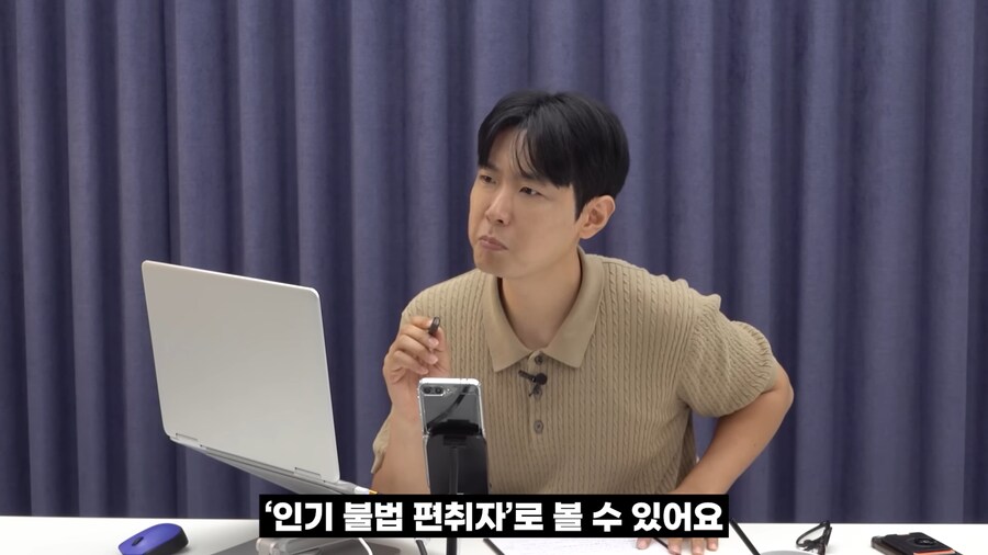게임 하는 아들이 걱정되요_45.png