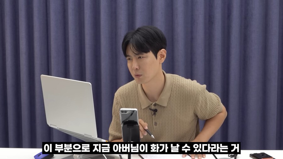 게임 하는 아들이 걱정되요_48.png