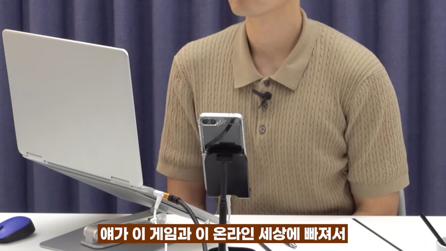 게임 하는 아들이 걱정되요_51.png