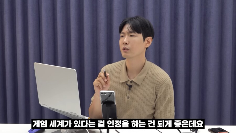 게임 하는 아들이 걱정되요_53.png