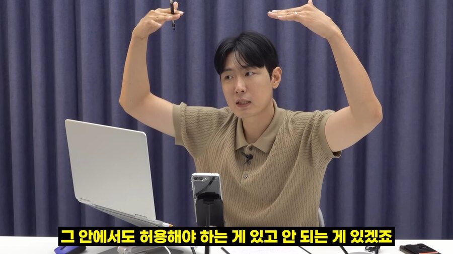 게임 하는 아들이 걱정되요_55.png