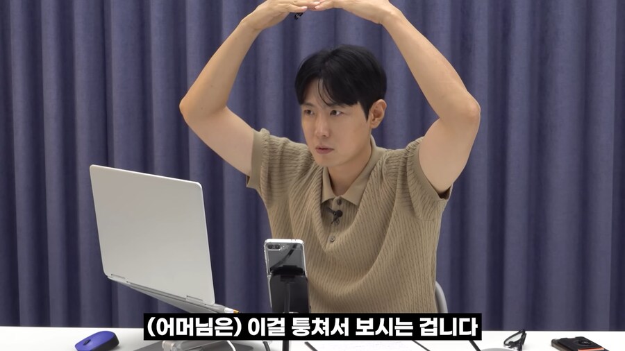 게임 하는 아들이 걱정되요_57.png