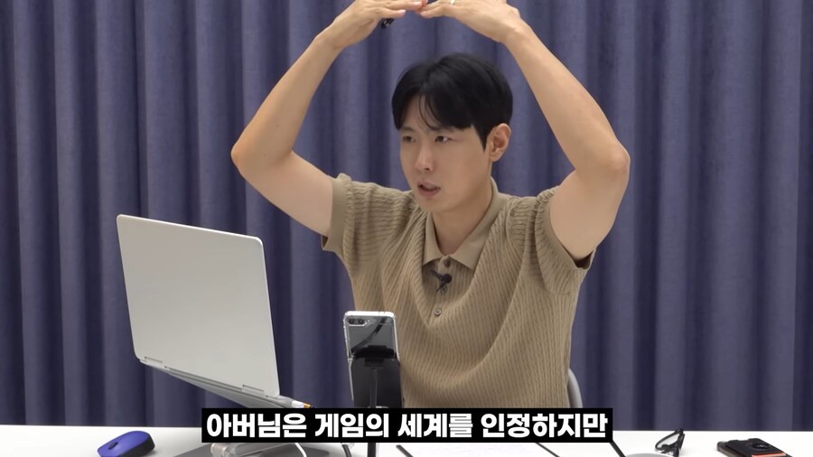 게임 하는 아들이 걱정되요_58.png