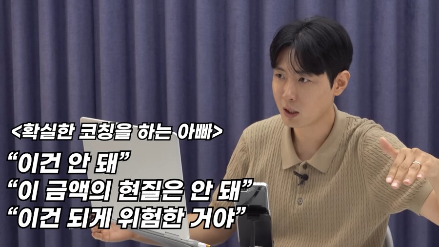 게임 하는 아들이 걱정되요_59.png