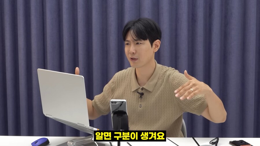 게임 하는 아들이 걱정되요_60.png