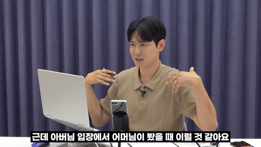 게임 하는 아들이 걱정되요_61.png