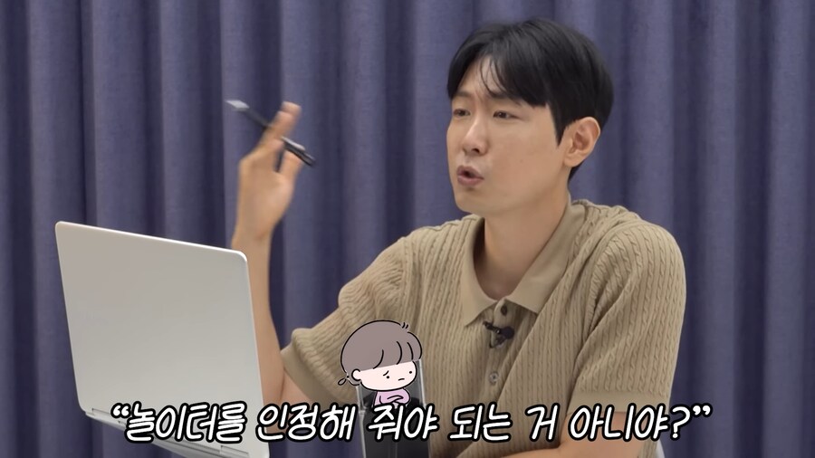 게임 하는 아들이 걱정되요_69.png
