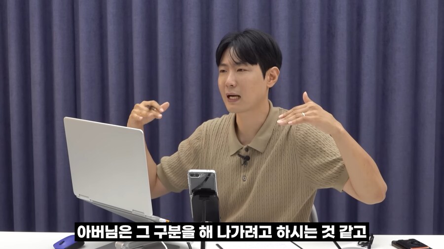 게임 하는 아들이 걱정되요_71.png