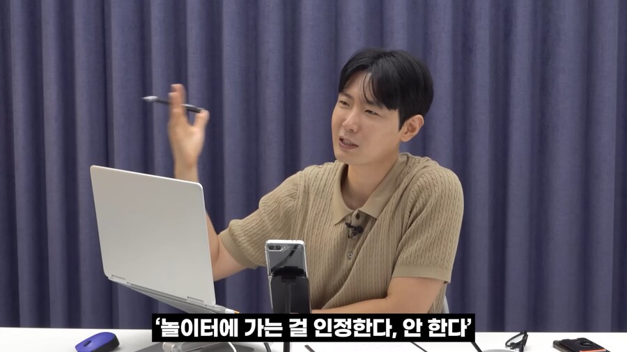 게임 하는 아들이 걱정되요_66.png