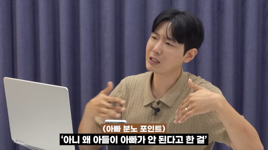 게임 하는 아들이 걱정되요_72.png