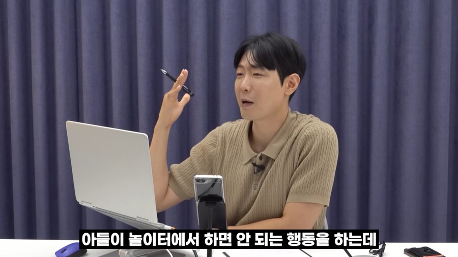 게임 하는 아들이 걱정되요_67.png