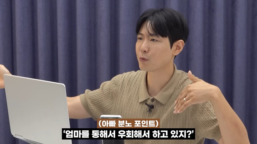 게임 하는 아들이 걱정되요_73.png
