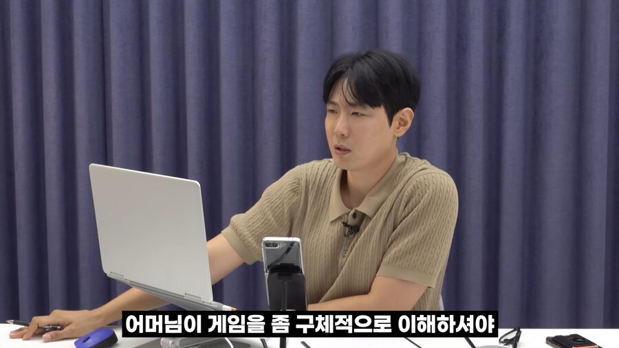게임 하는 아들이 걱정되요_75.png