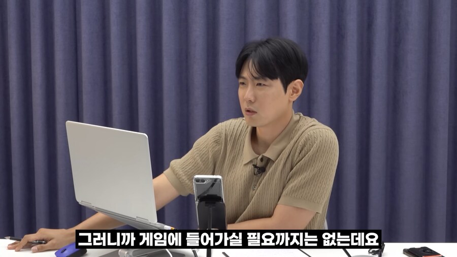 게임 하는 아들이 걱정되요_80.png