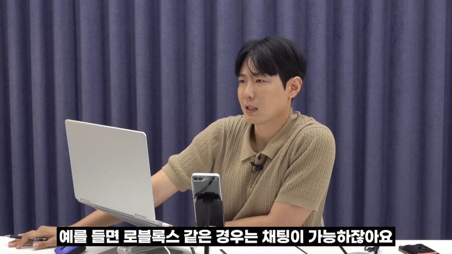 게임 하는 아들이 걱정되요_86.png