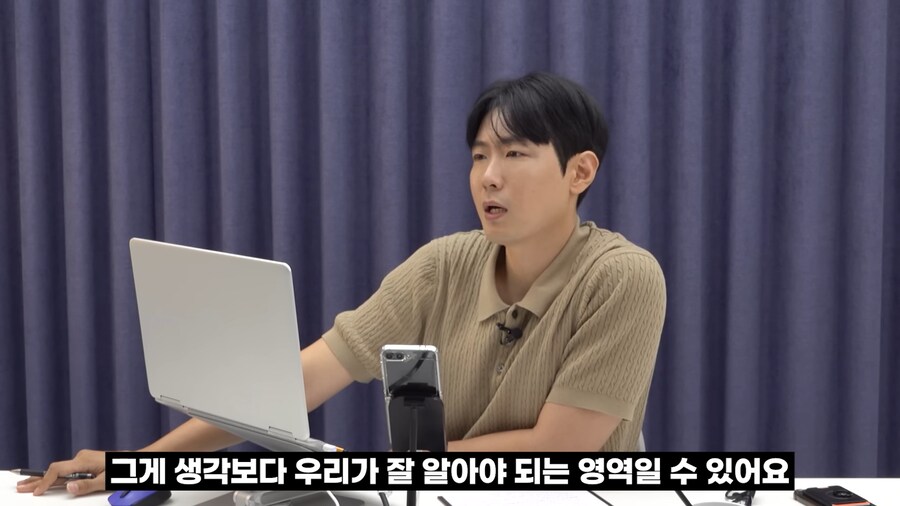 게임 하는 아들이 걱정되요_87.png