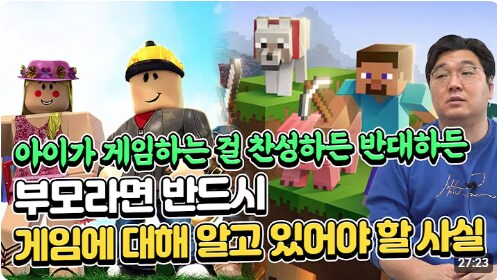 게임 하는 아들이 걱정되요_88.png