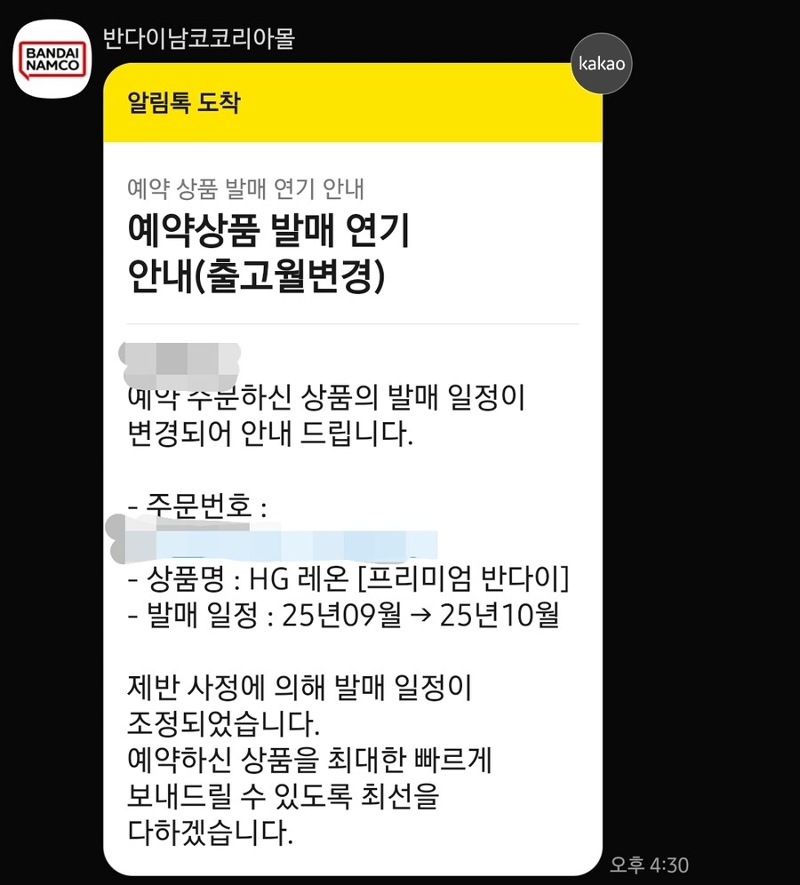반남코) 애1미_1.jpg