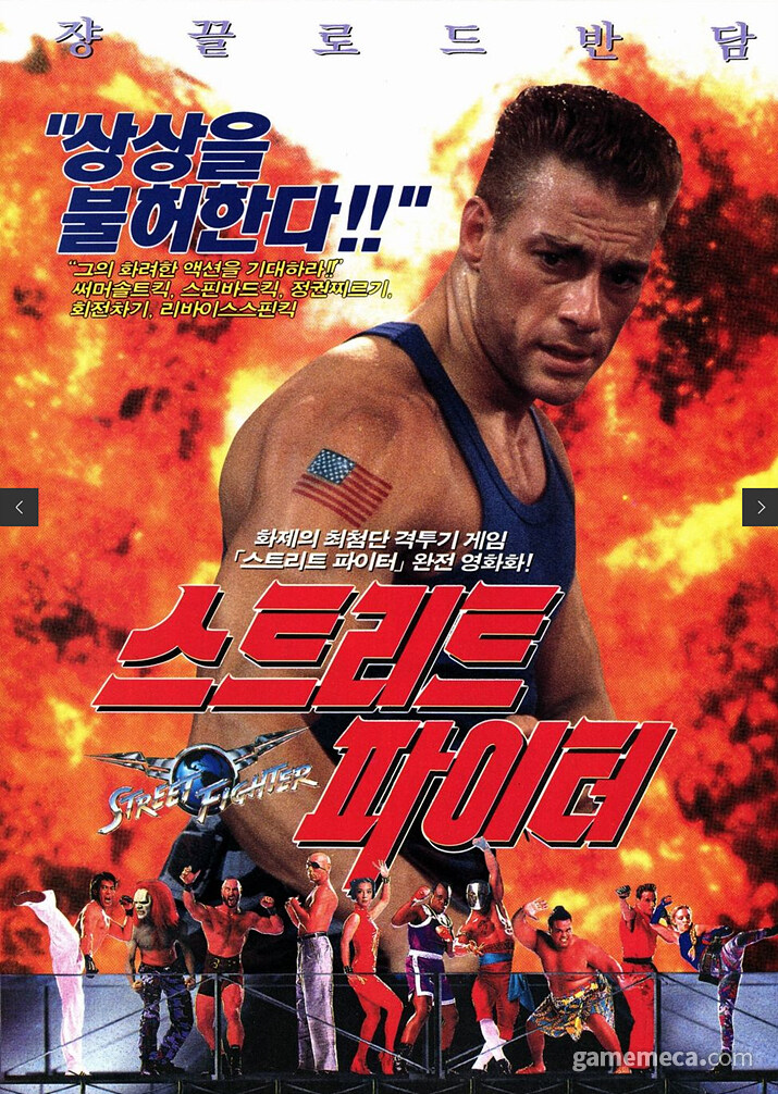 모탈컴뱃 실사 영화 출연을 사양한 액션 배우_3.jpg
