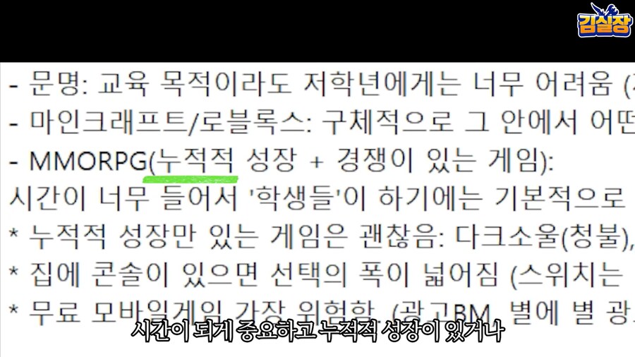 게임 하는 아들이 걱정되요_96.png