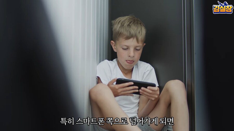 게임 하는 아들이 걱정되요_102.png