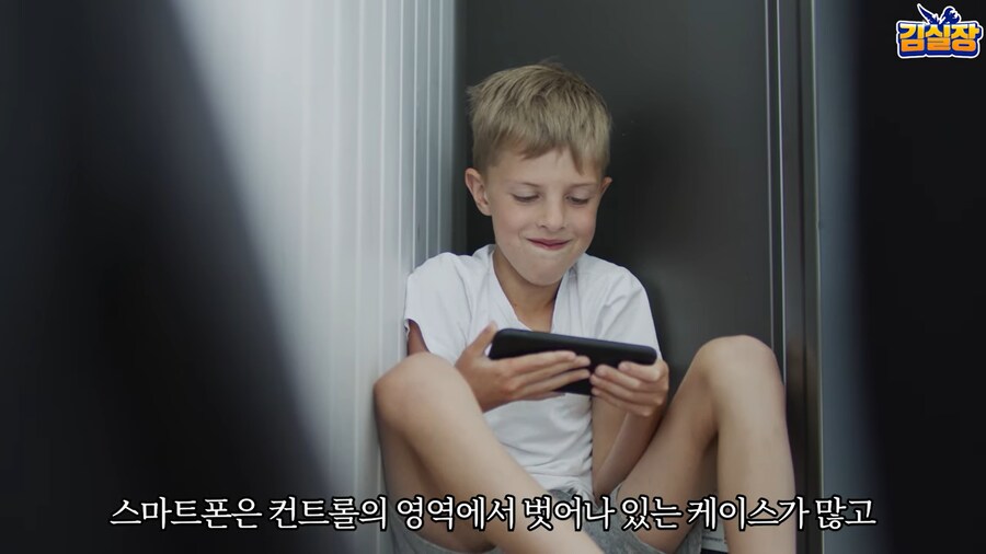 게임 하는 아들이 걱정되요_103.png